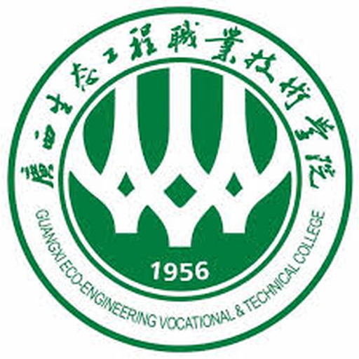 广西生态工程职业技术学院