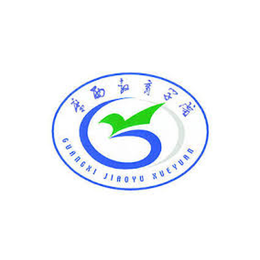 中国 I 广西教育学院