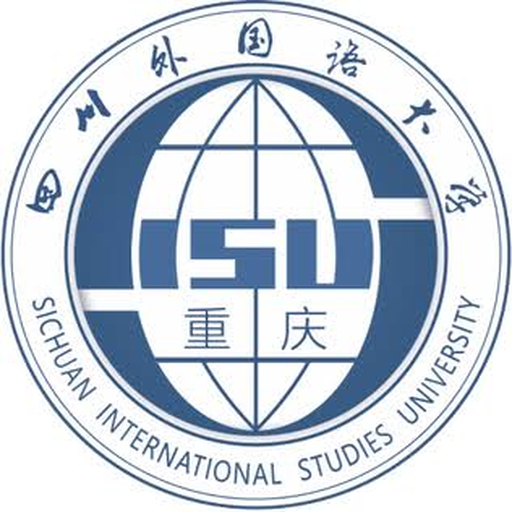 中国 I 四川外国语大学