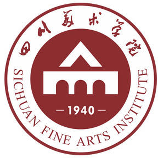 四川美术学院