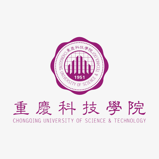 重庆科技学院