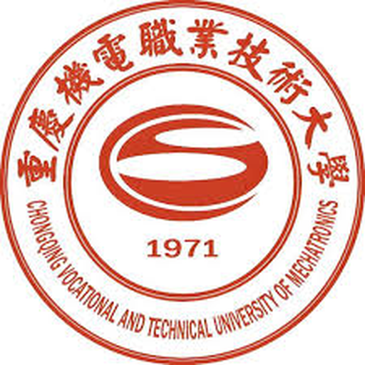 中国 I 重庆机电职业技术大学
