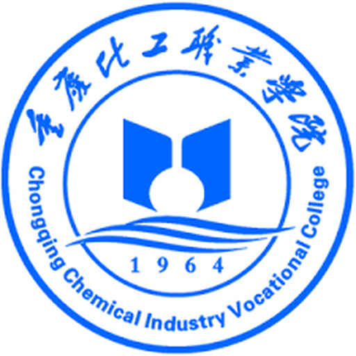 中国 I 重庆化工职业学院