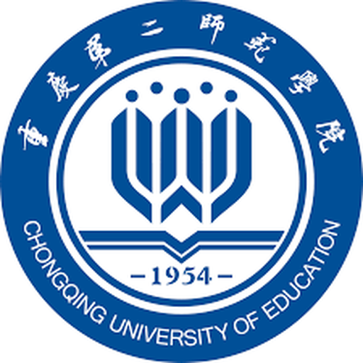 重庆第二师范学院