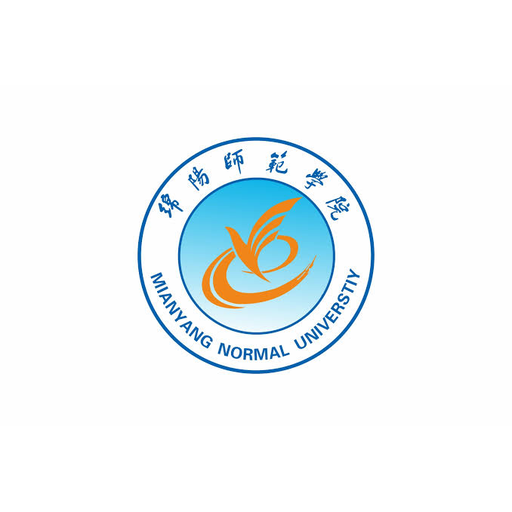 绵阳师范学院