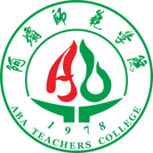 阿坝师范学院