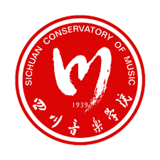 四川音乐学院