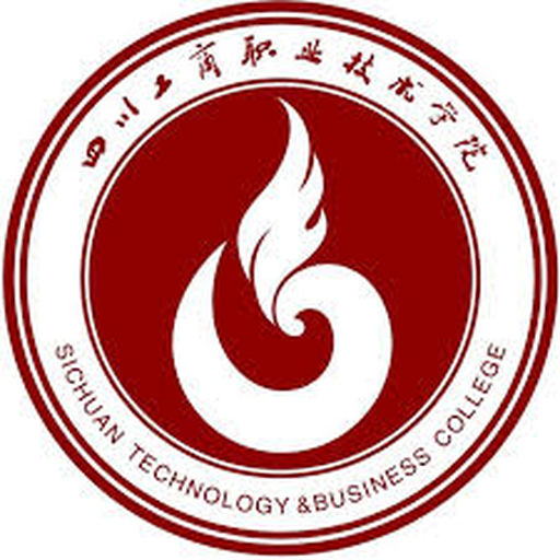 四川工商职业技术学院