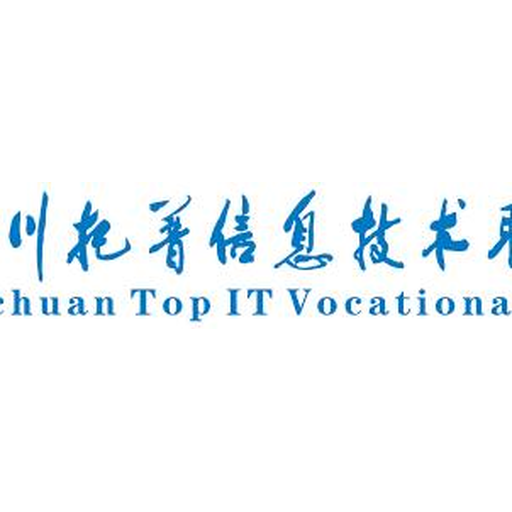 四川托普信息技术职业学院