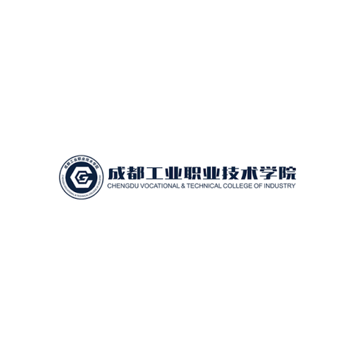 成都工业职工大学