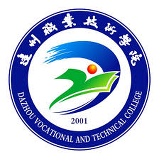 达州职业技术学院