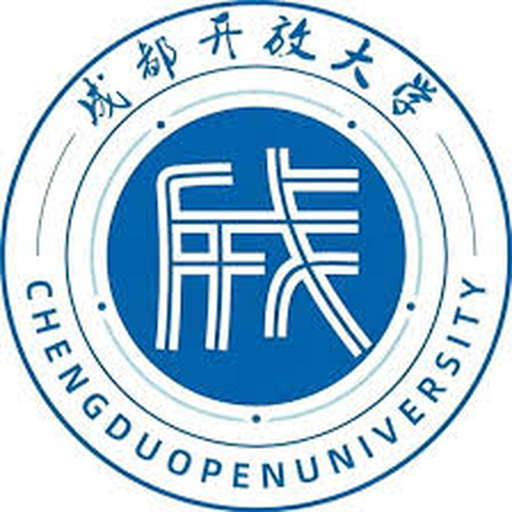 成都开放大学
