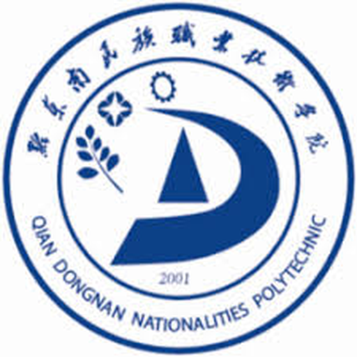 黔东南民族职业技术学院