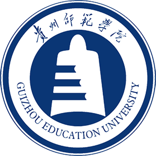 中国 I 贵州师范学院