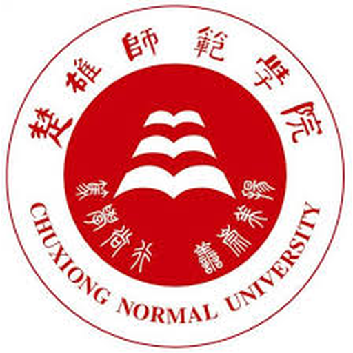 楚雄师范学院