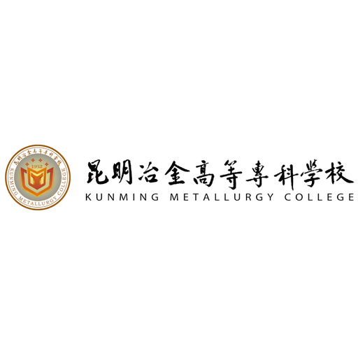 昆明冶金高等专科学校