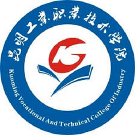 昆明工业职业技术学院
