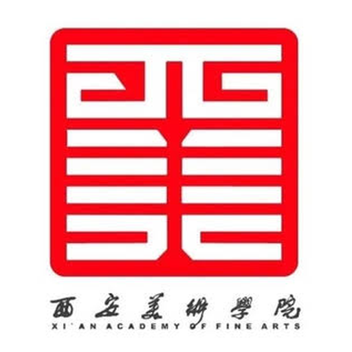 西安美术学院