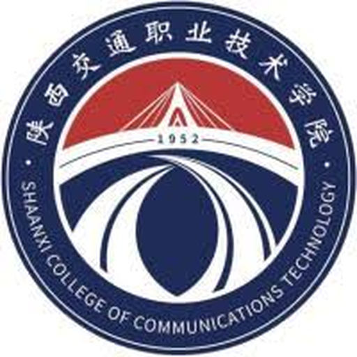 陕西交通职业技术学院