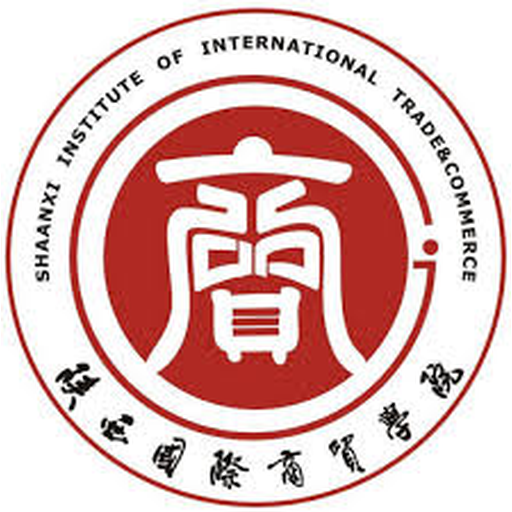 中国 I 陕西国际商贸学院