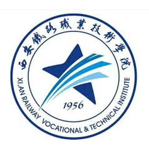 西安铁路工程职工大学