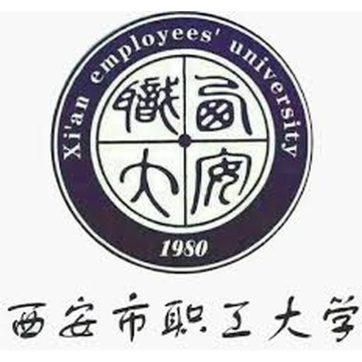 西安市职工大学