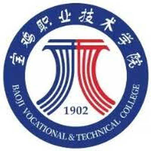 宝鸡市职工大学