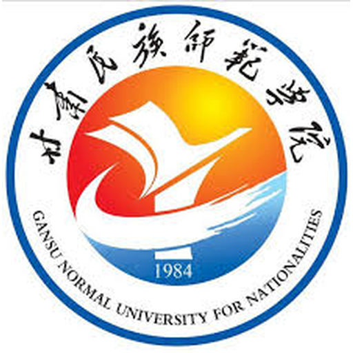 甘肃民族师范学院