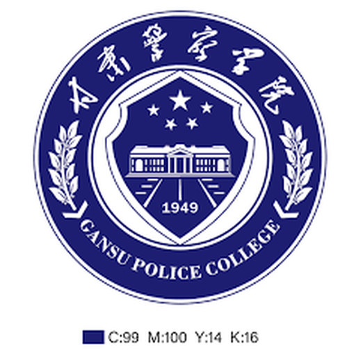 甘肃警察职业学院