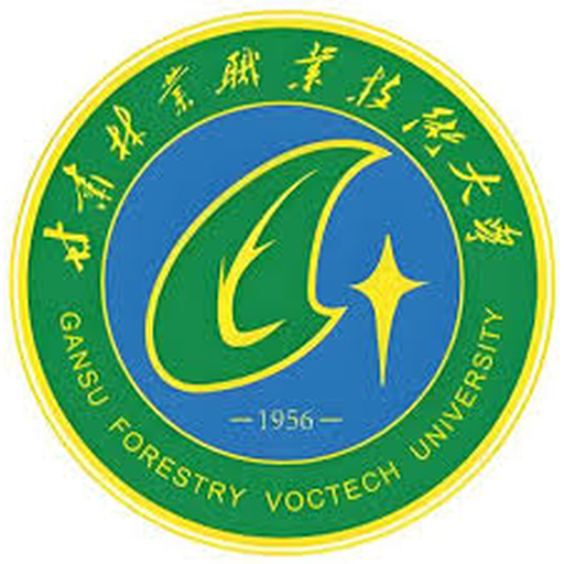 甘肃林业职业技术学院