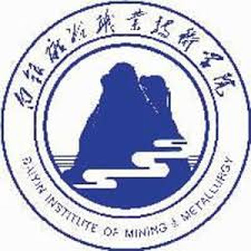 白银有色金属职工大学