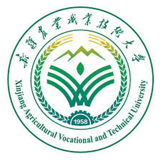 新疆农业职业技术学院