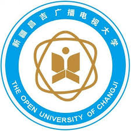 新疆广播电视大学