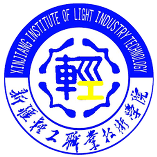 新疆工业职业技术学院