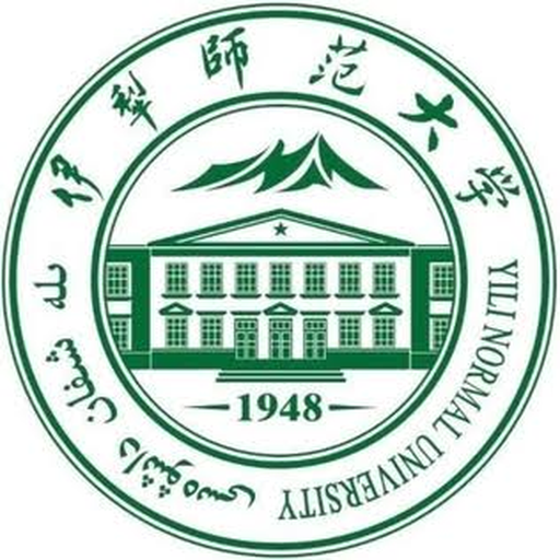 中国 I 伊犁师范大学