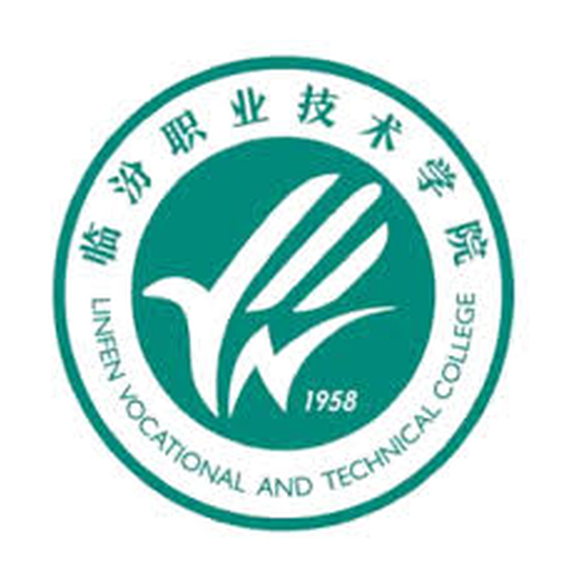 中国 I 临汾职业技术学院