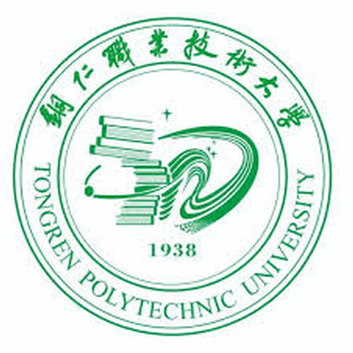 铜仁职业技术学院