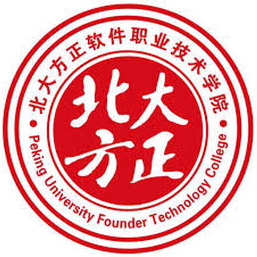 北京北大方正软件职业技术学院