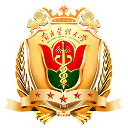中国 I 南方医科大学