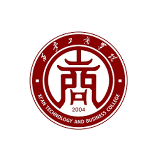 西安工商学院