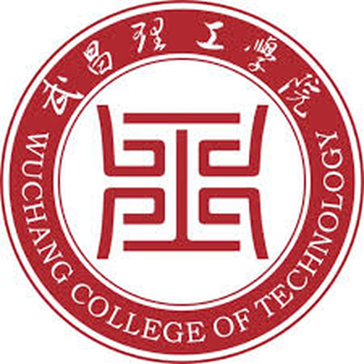 中国 I 武昌理工学院