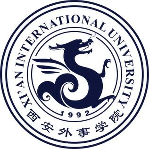 中国 I 西安外事学院