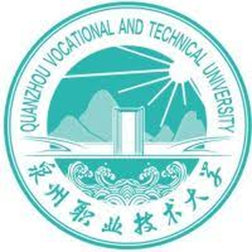 中国 I 泉州职业技术大学
