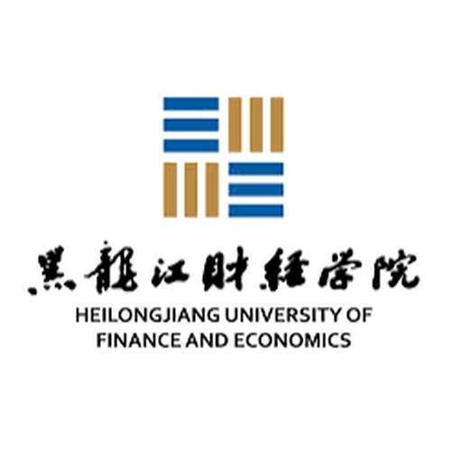 中国 I 黑龙江财经学院