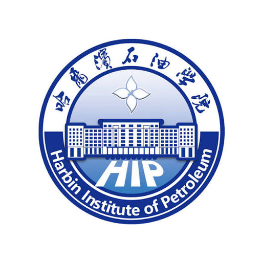 中国 I 哈尔滨石油学院