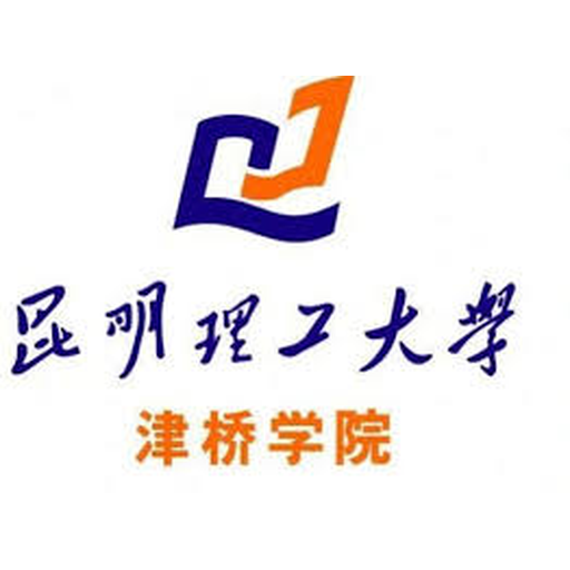 中国 I 昆明理工大学津桥学院