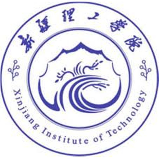 中国 I 新疆理工学院