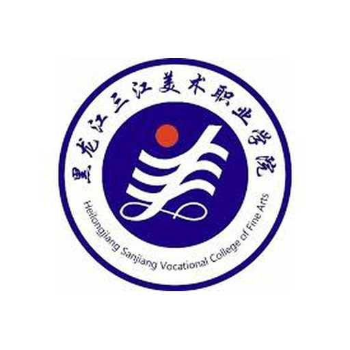 中国 I 黑龙江三江美术职业学院