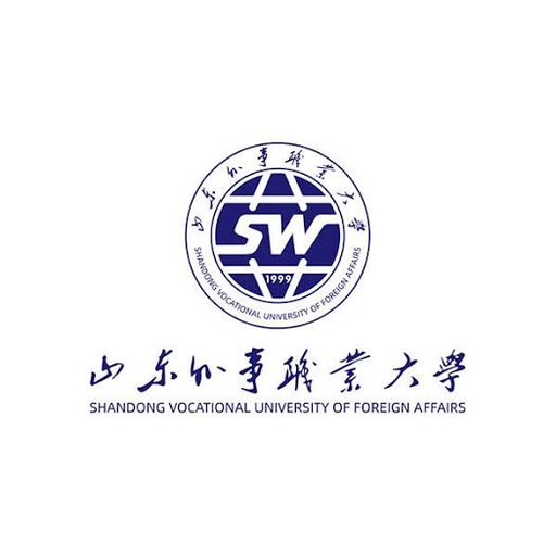 中国 I 山东外事职业大学