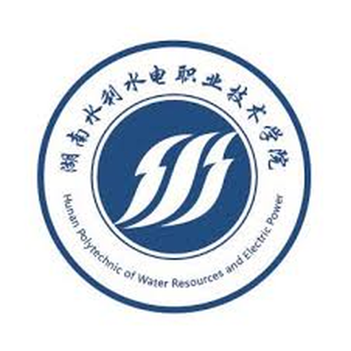 中国 I 湖南水利水电职业技术学院